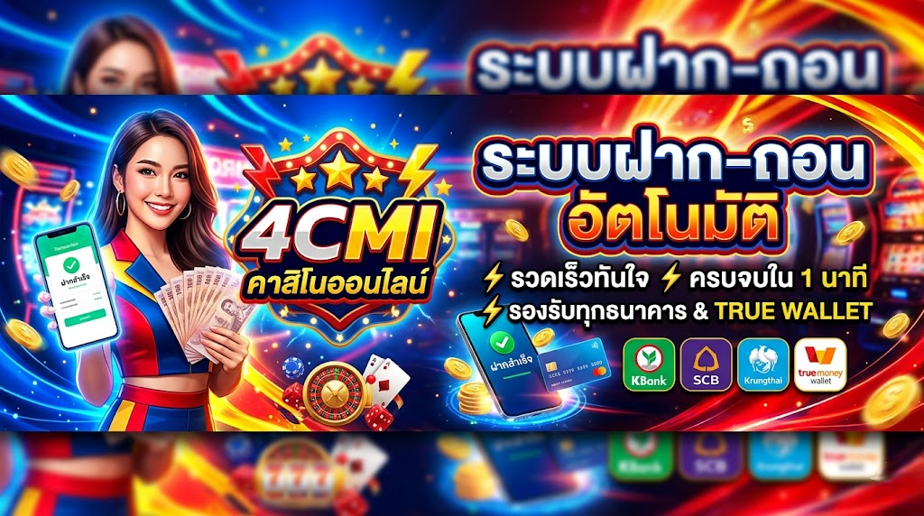 4cmi