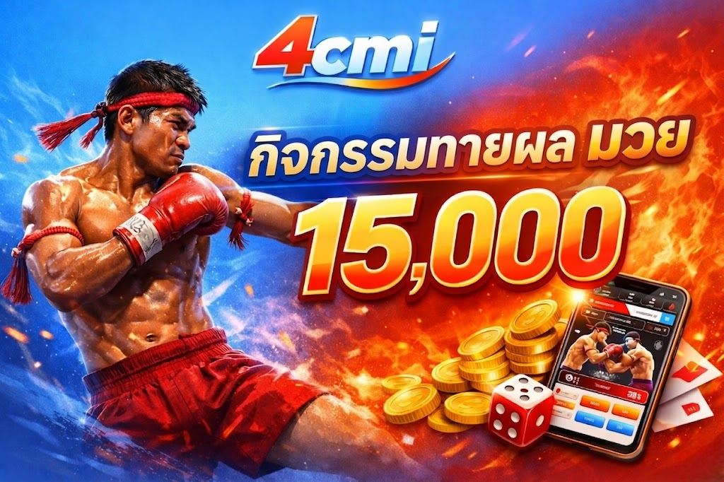 4cmi