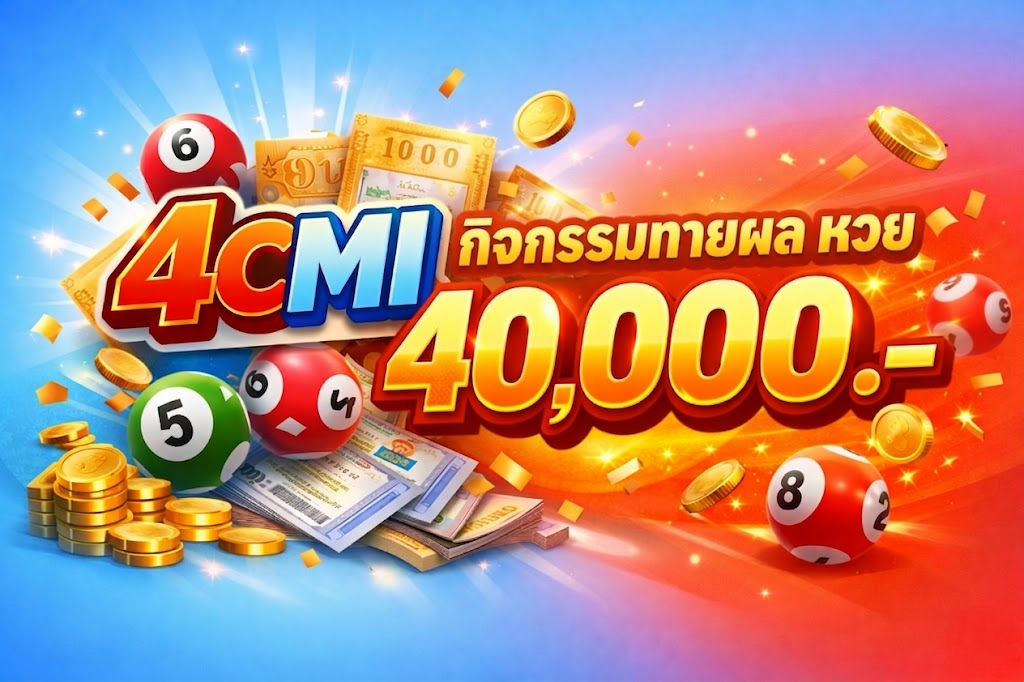 4cmi