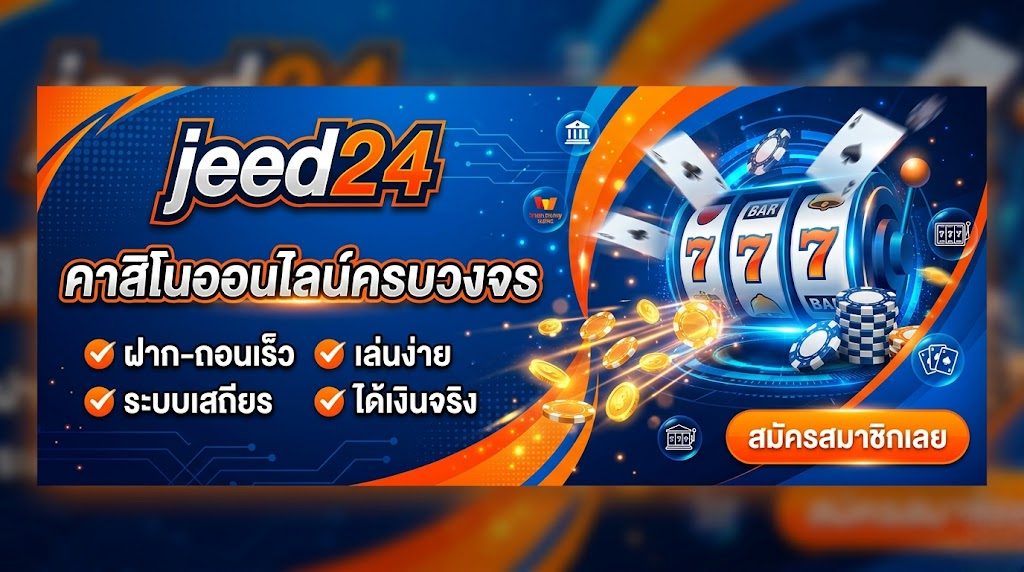 jeed24