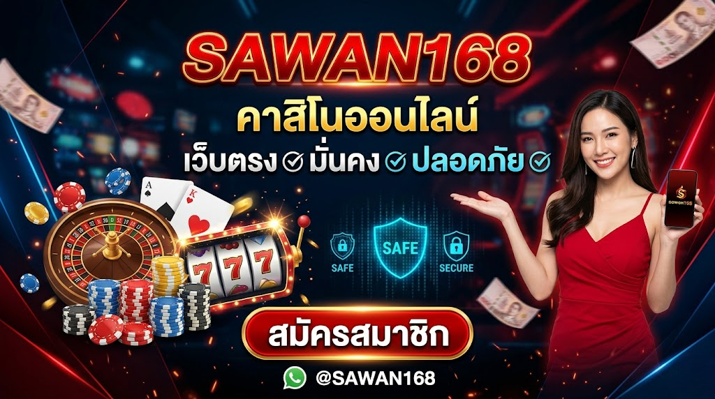 sawan168